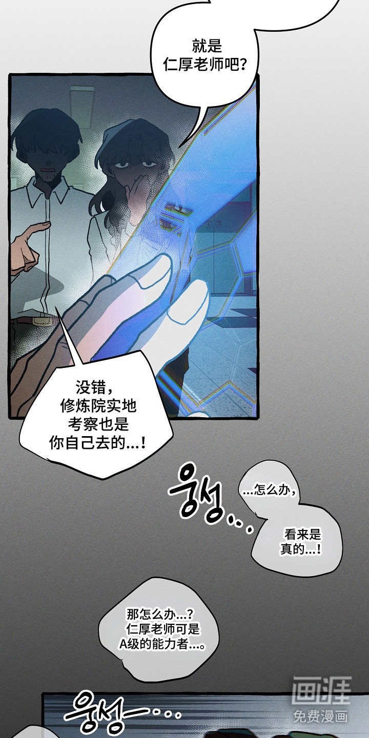 第131话9