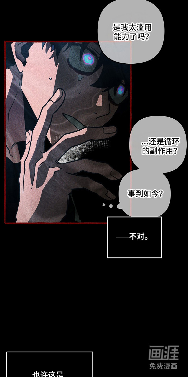 第131话24