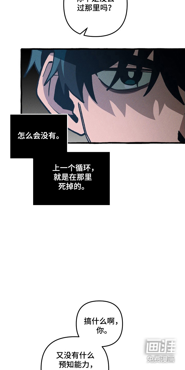 第130话34
