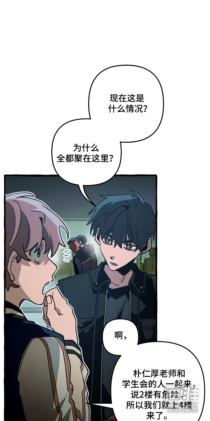 第130话21