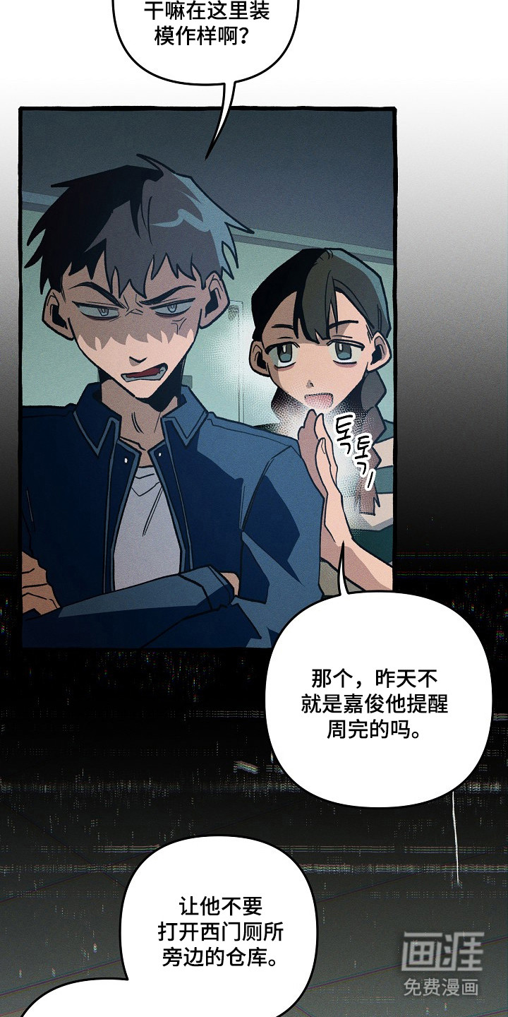 第130话35