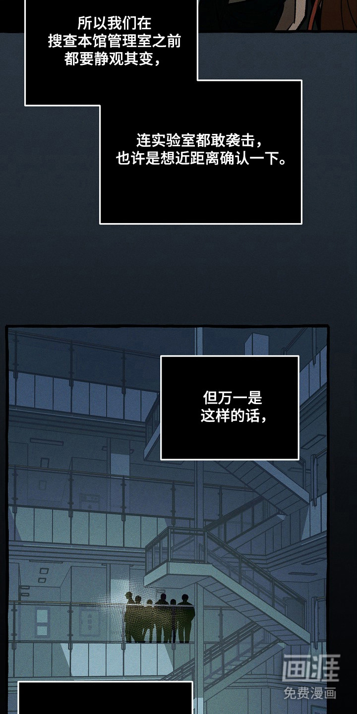 第130话9