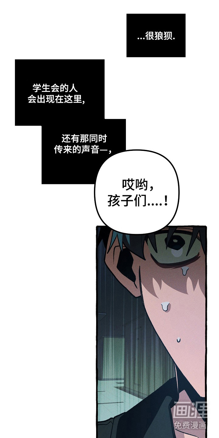 第130话16