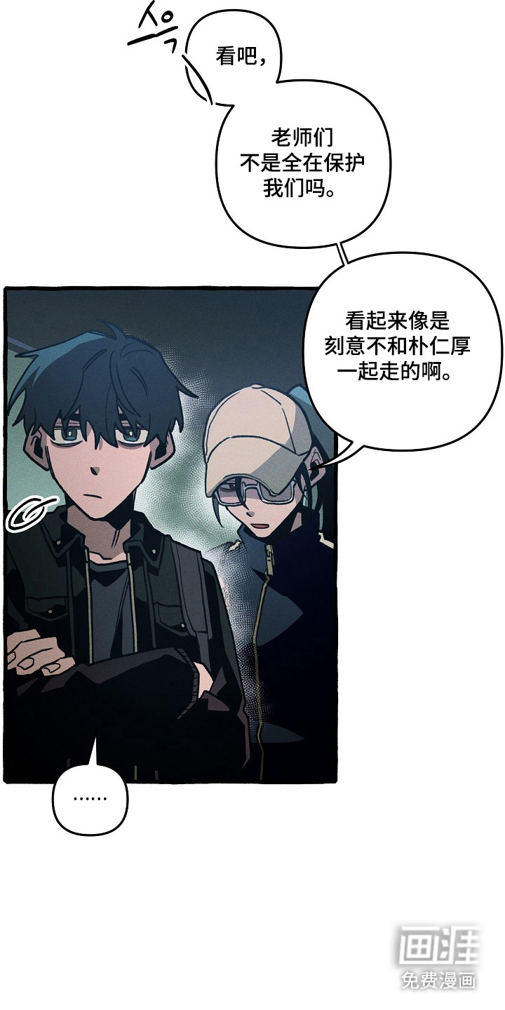 第130话28