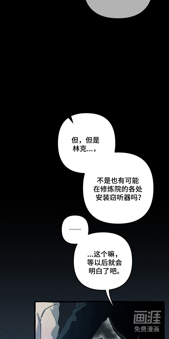 第130话6