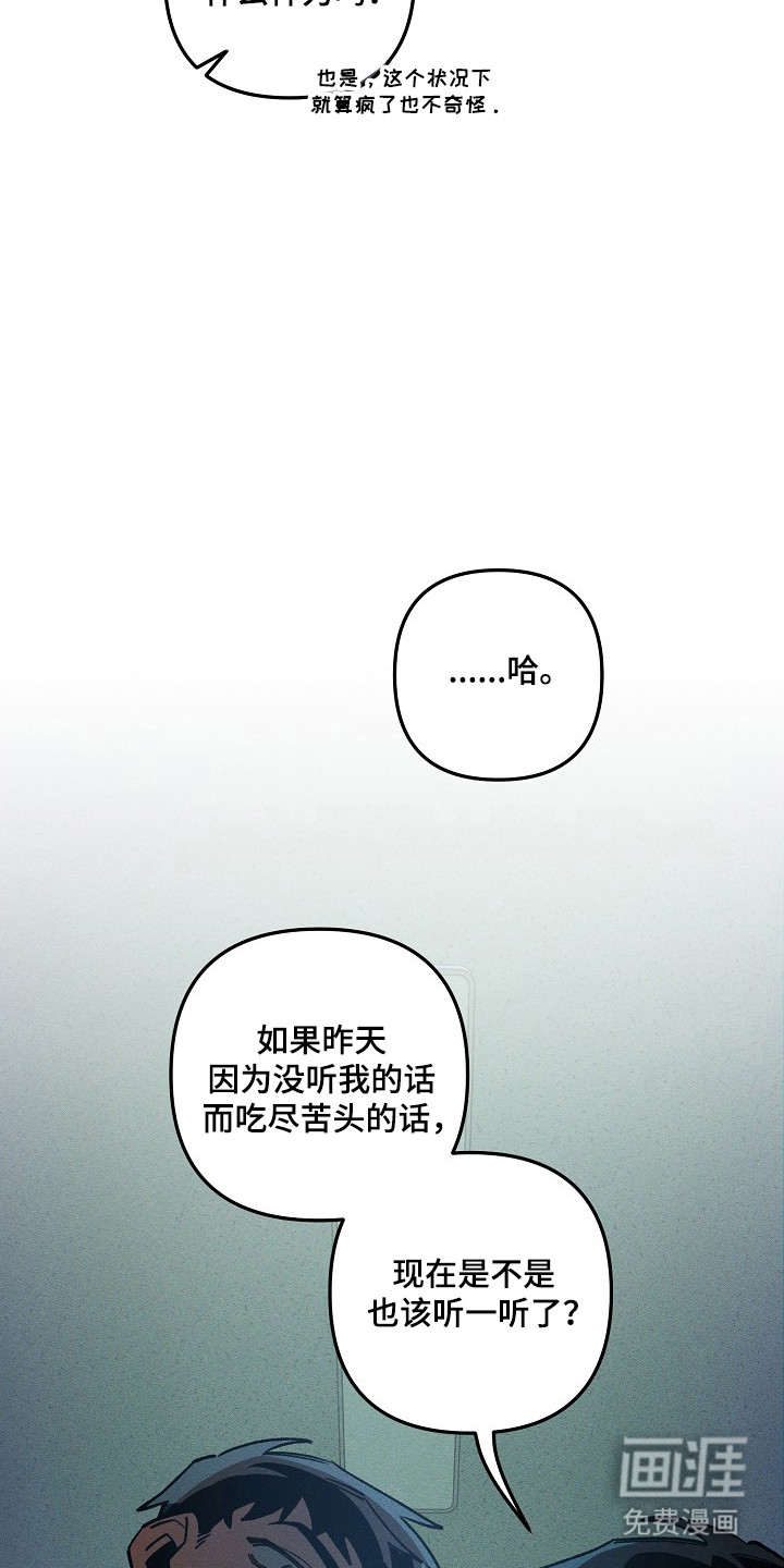 第130话38