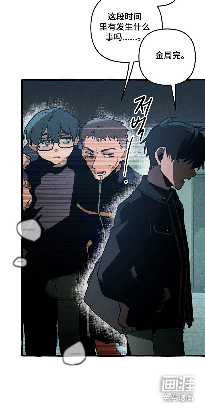 第130话20