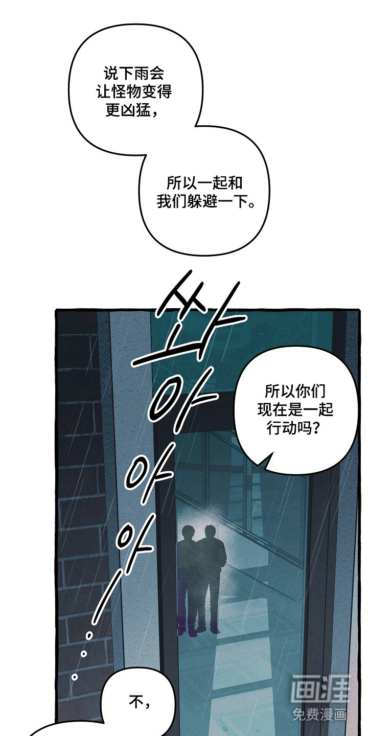 第130话23