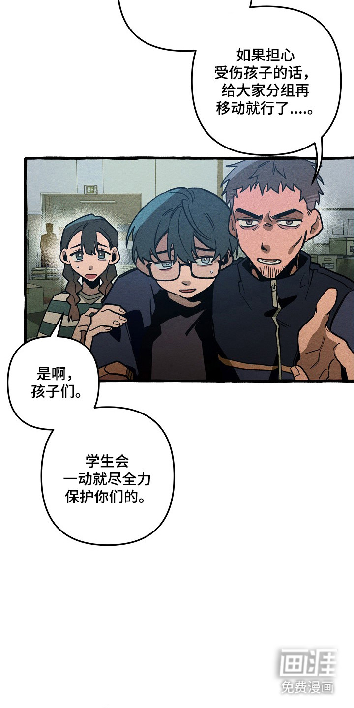 第130话27