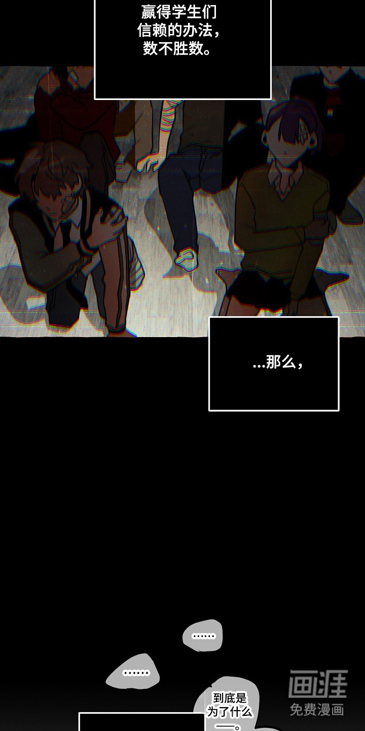 第130话11