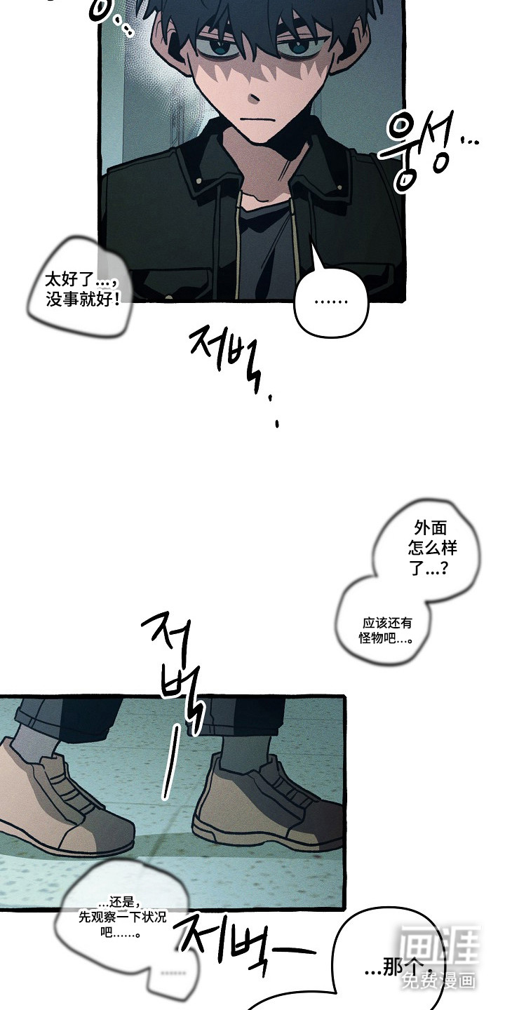 第130话19