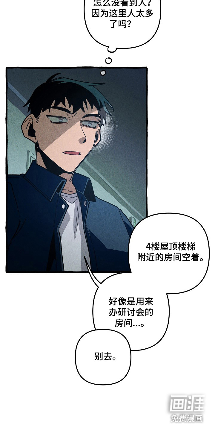 第130话31