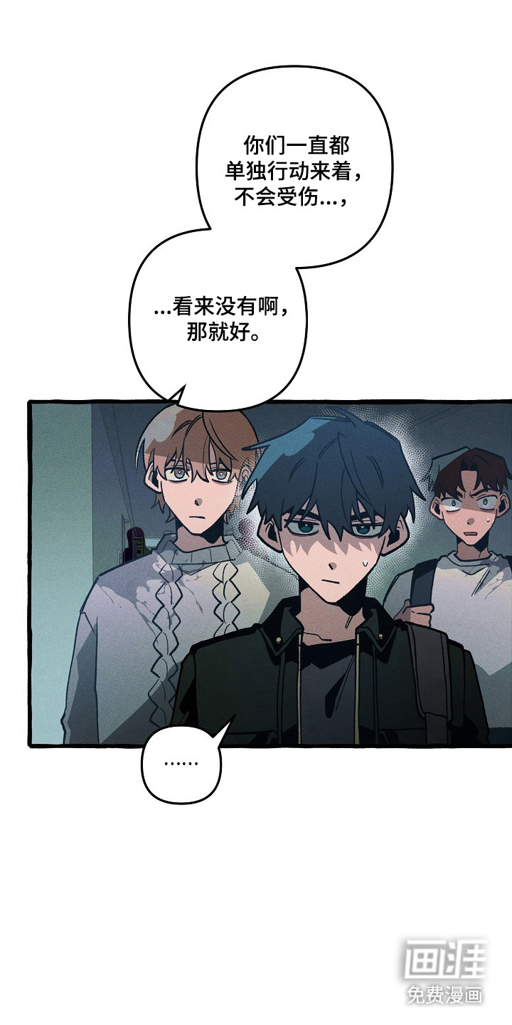 第130话15
