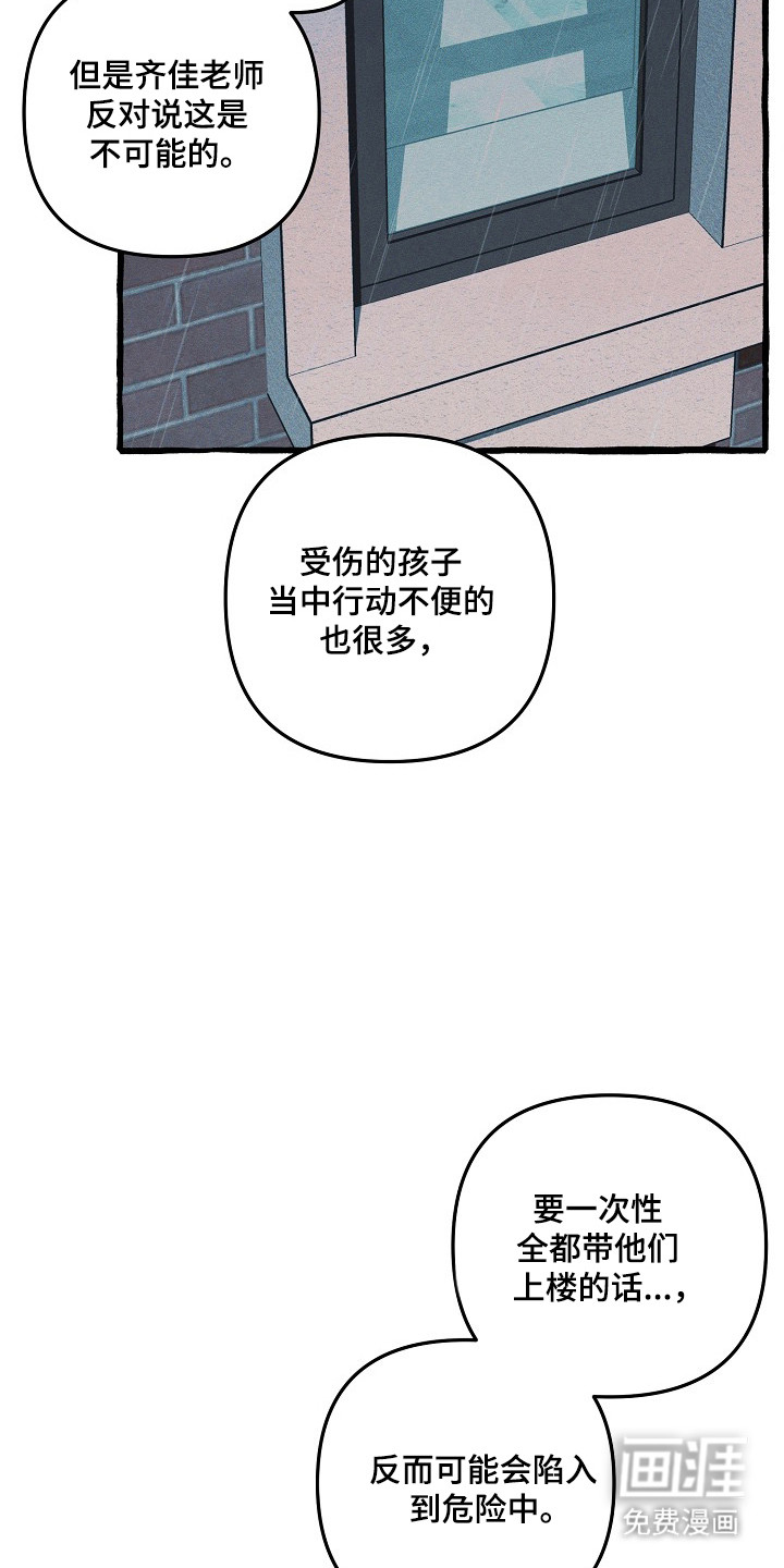 第130话24