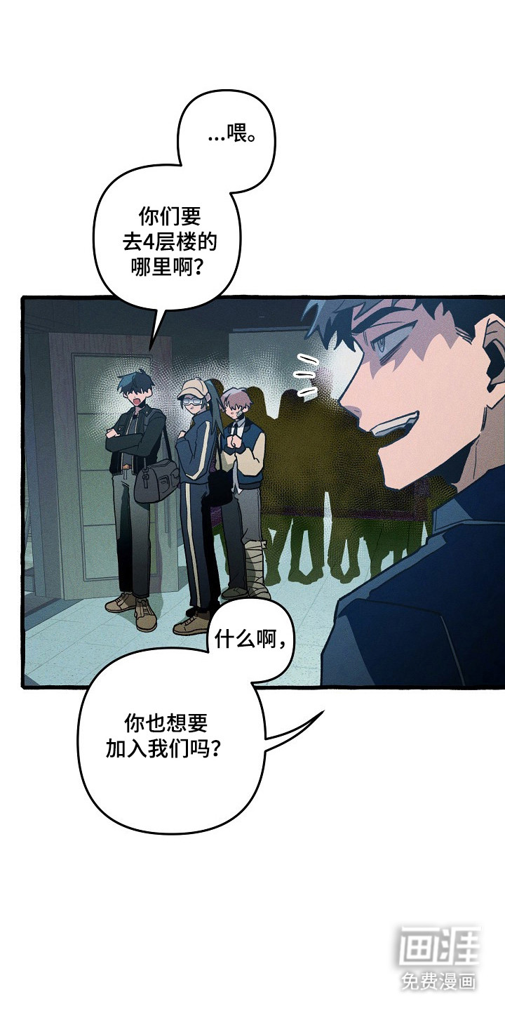 第130话29