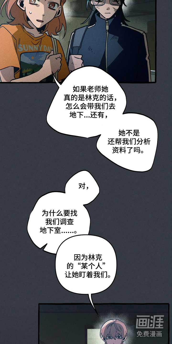 第130话2