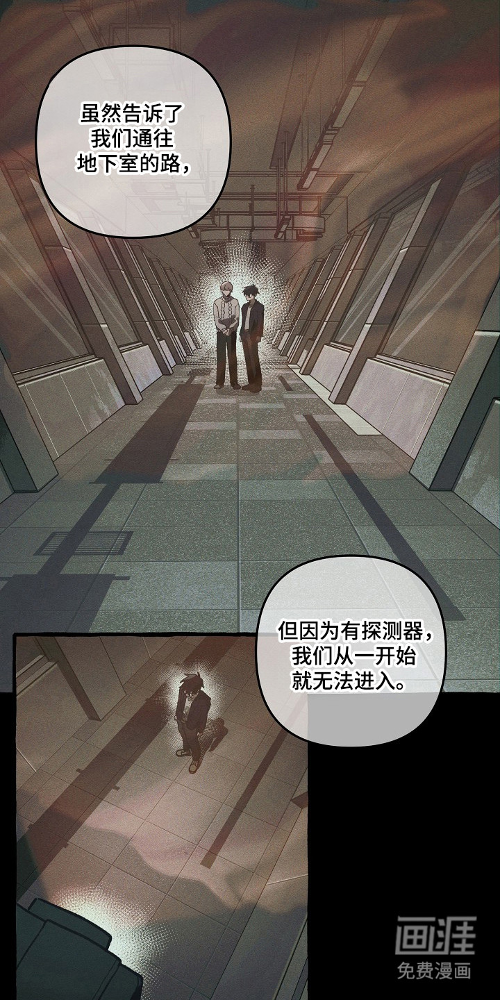 第130话4
