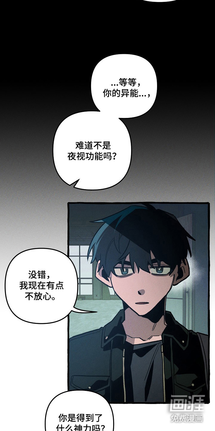 第130话37