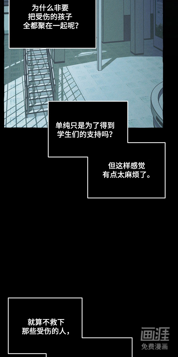 第130话10