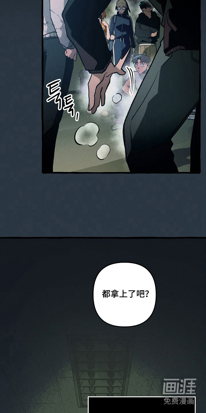 第130话7