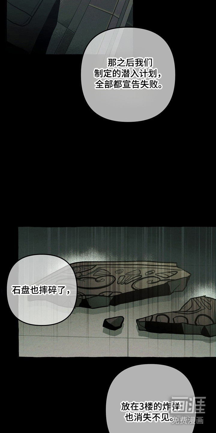 第130话5