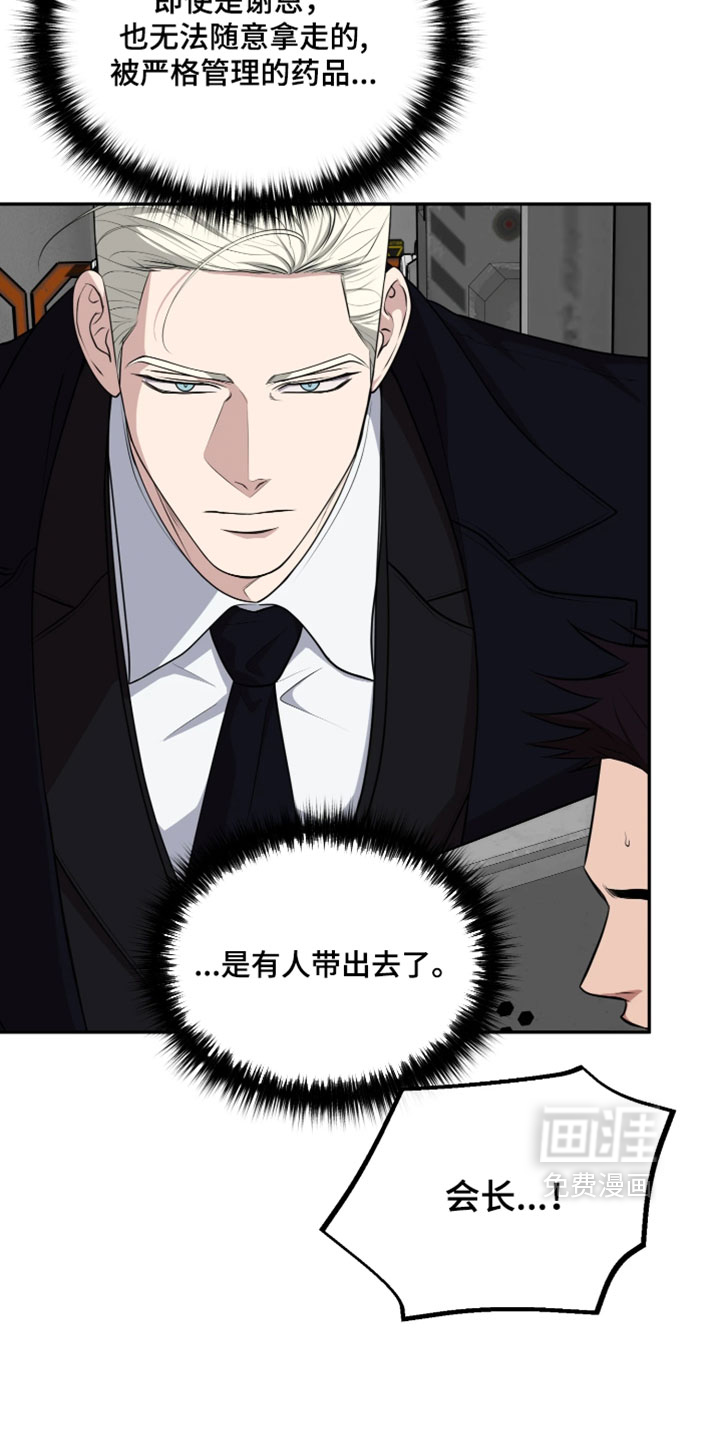 第56话4