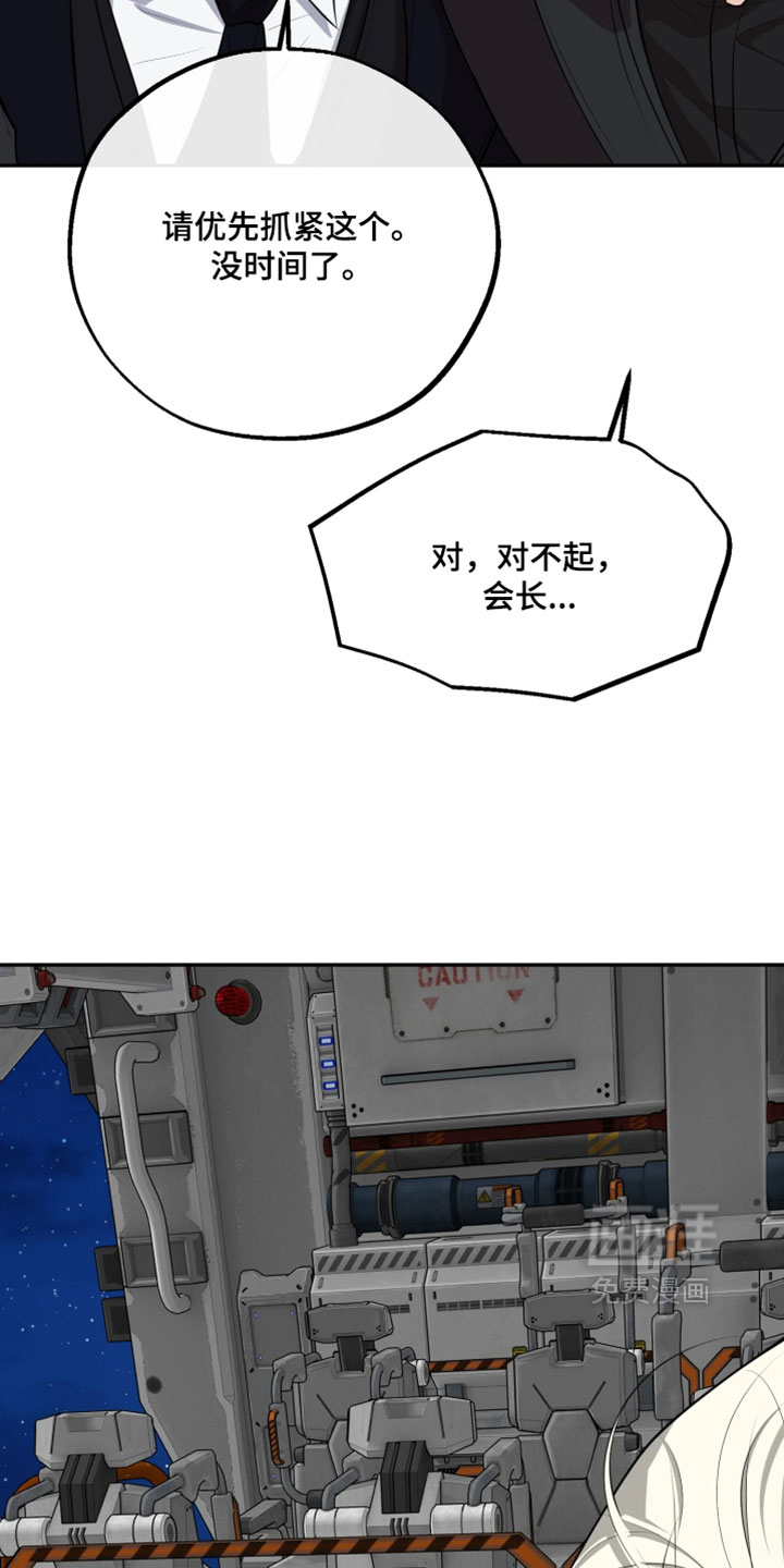 第56话8