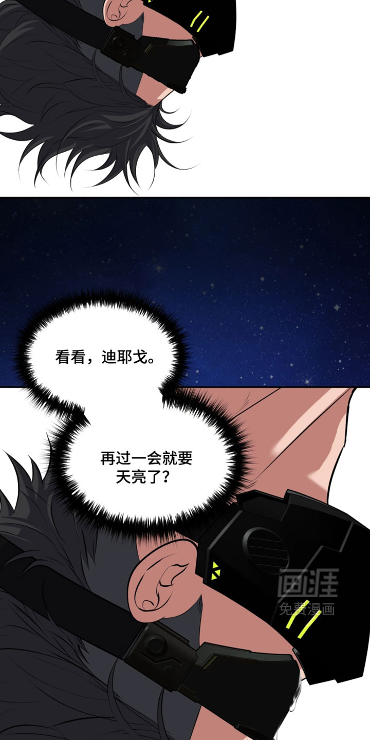 第55话4