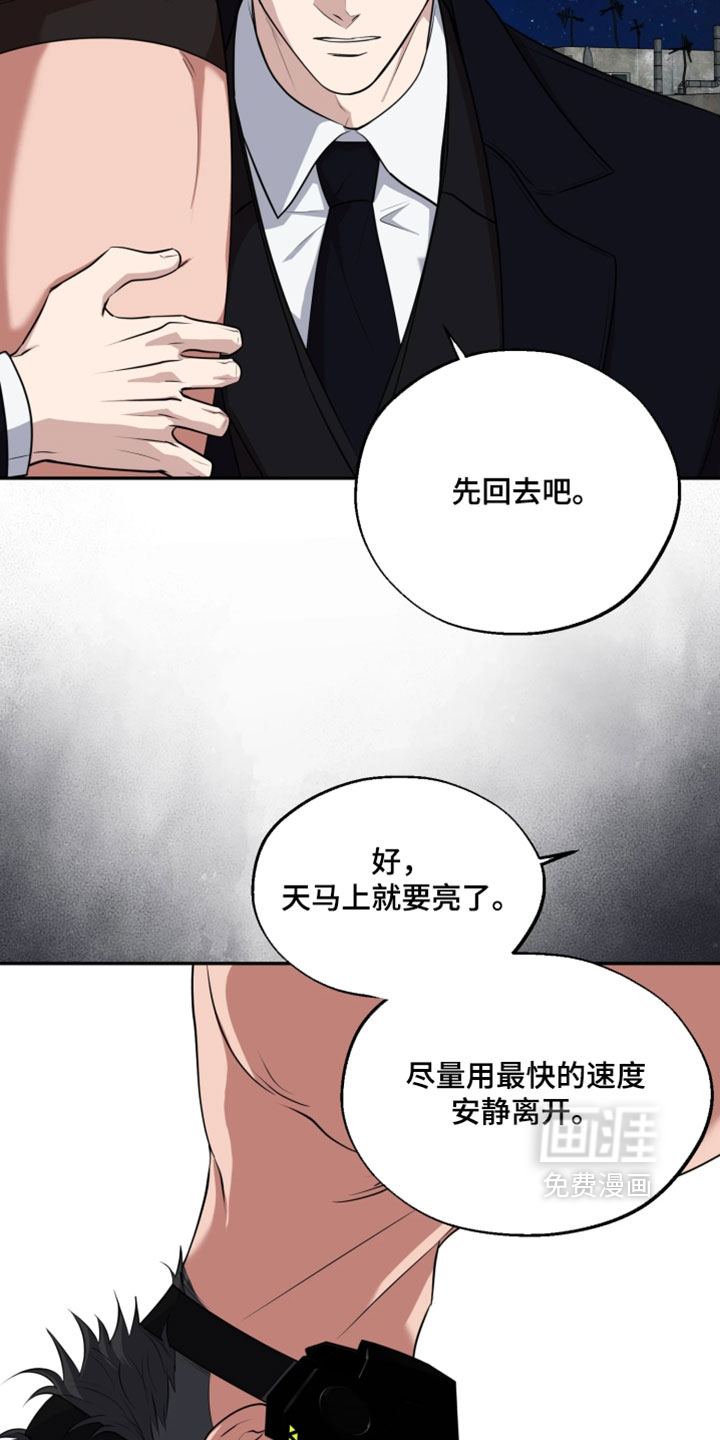 第55话3