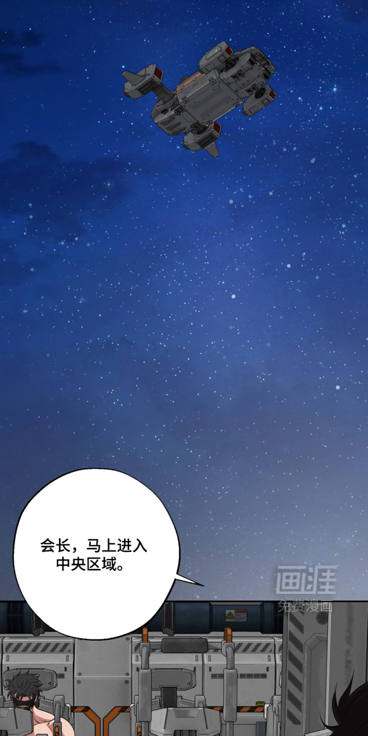 第55话7