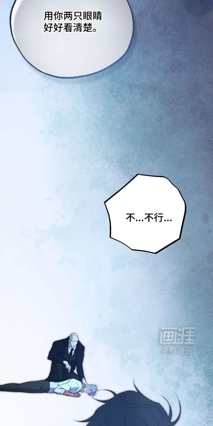 第54话9