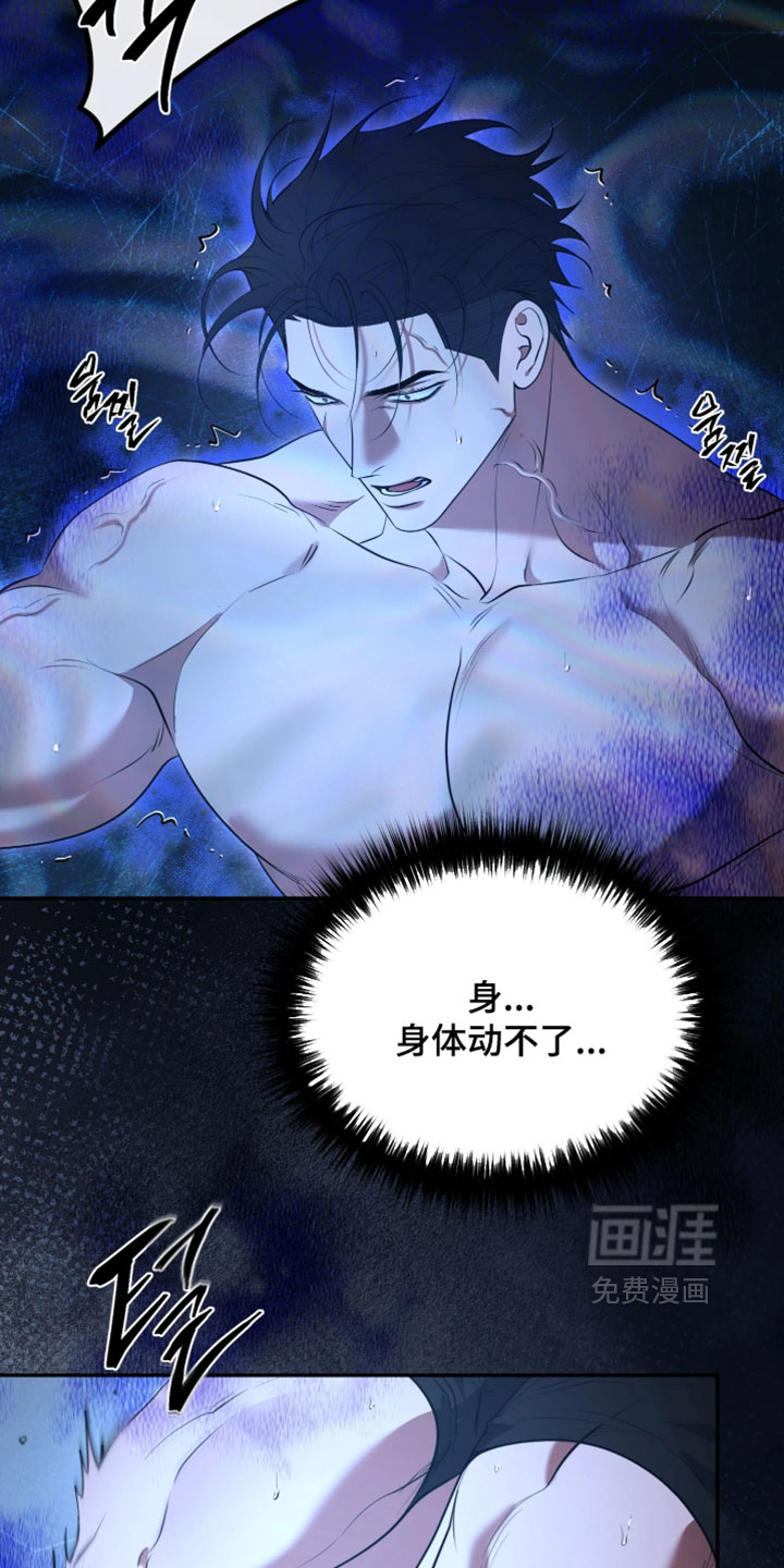 第54话6