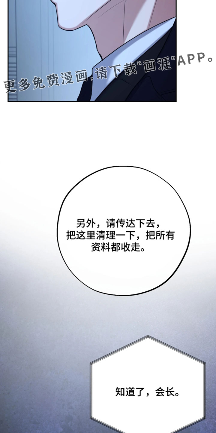 第54话32
