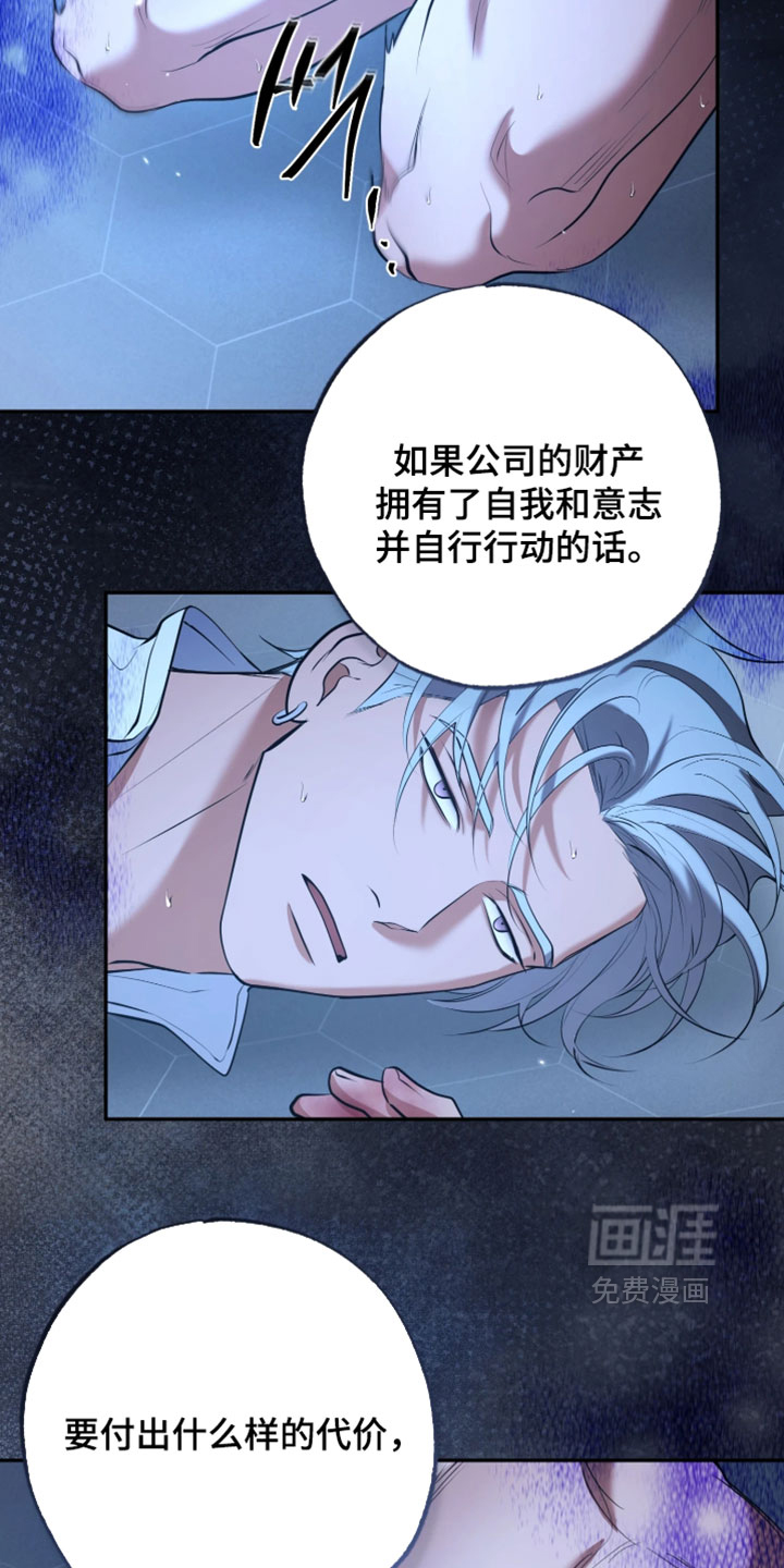 第54话7