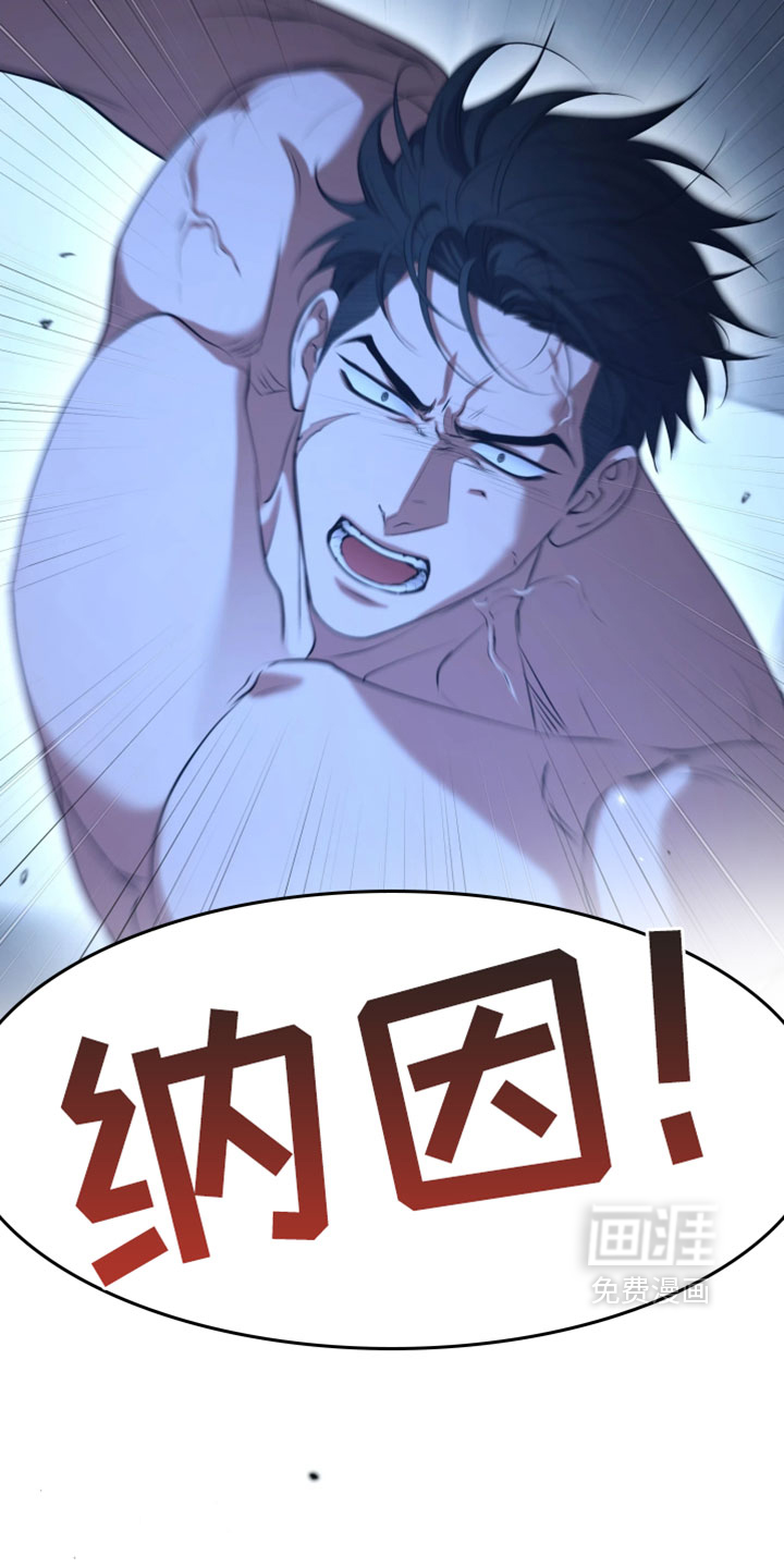 第54话2
