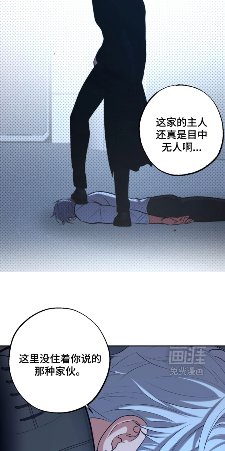 第53话4