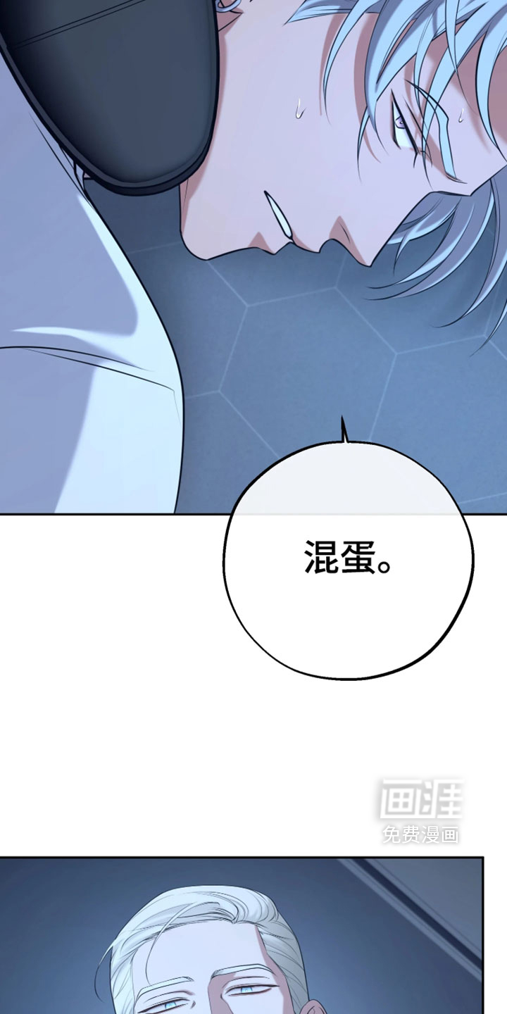 第53话5