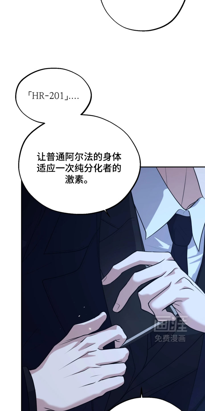 第53话8