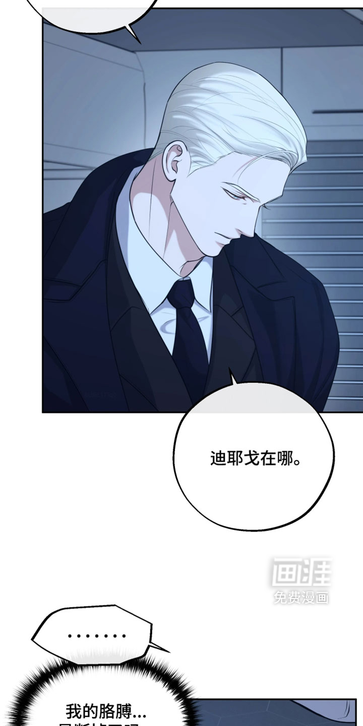 第53话2