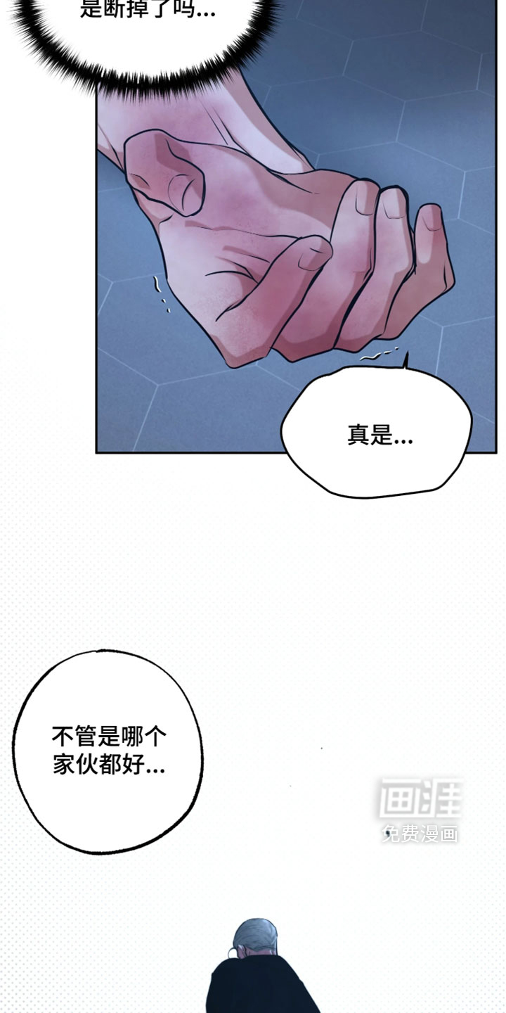 第53话3