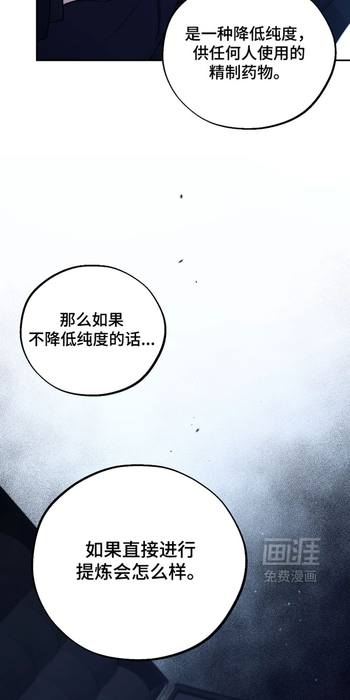 第53话9