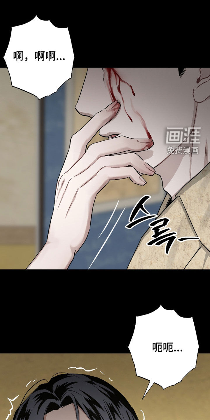 第47话15