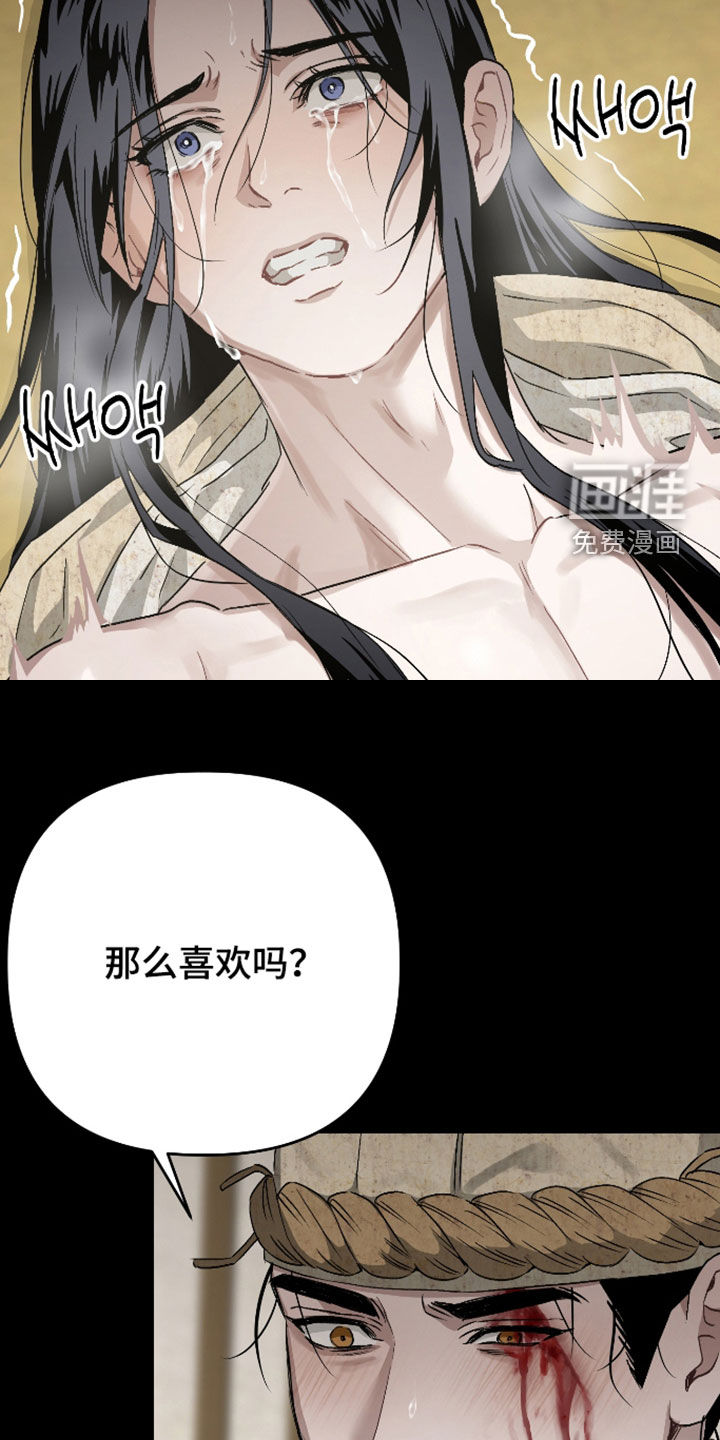 第47话16