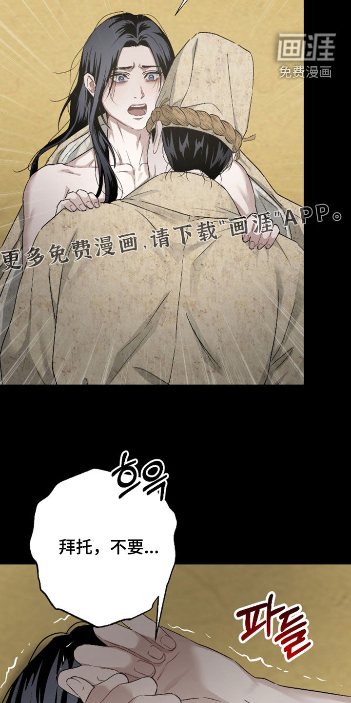 第47话5