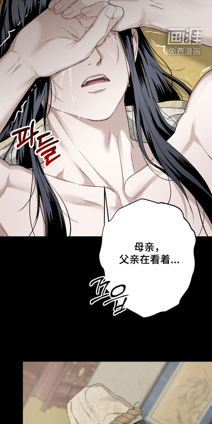 第47话6