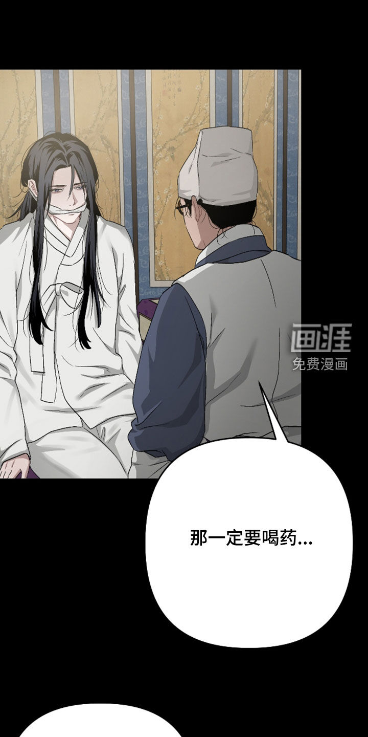 第47话25