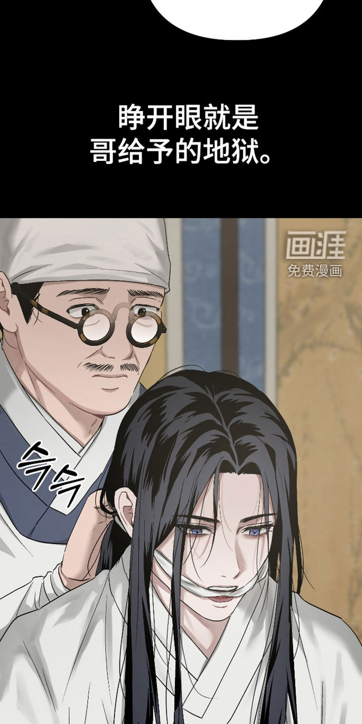 第47话23