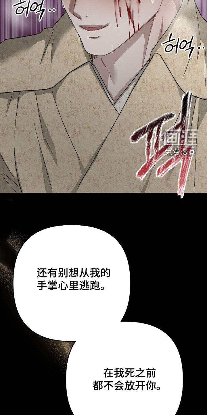 第47话18