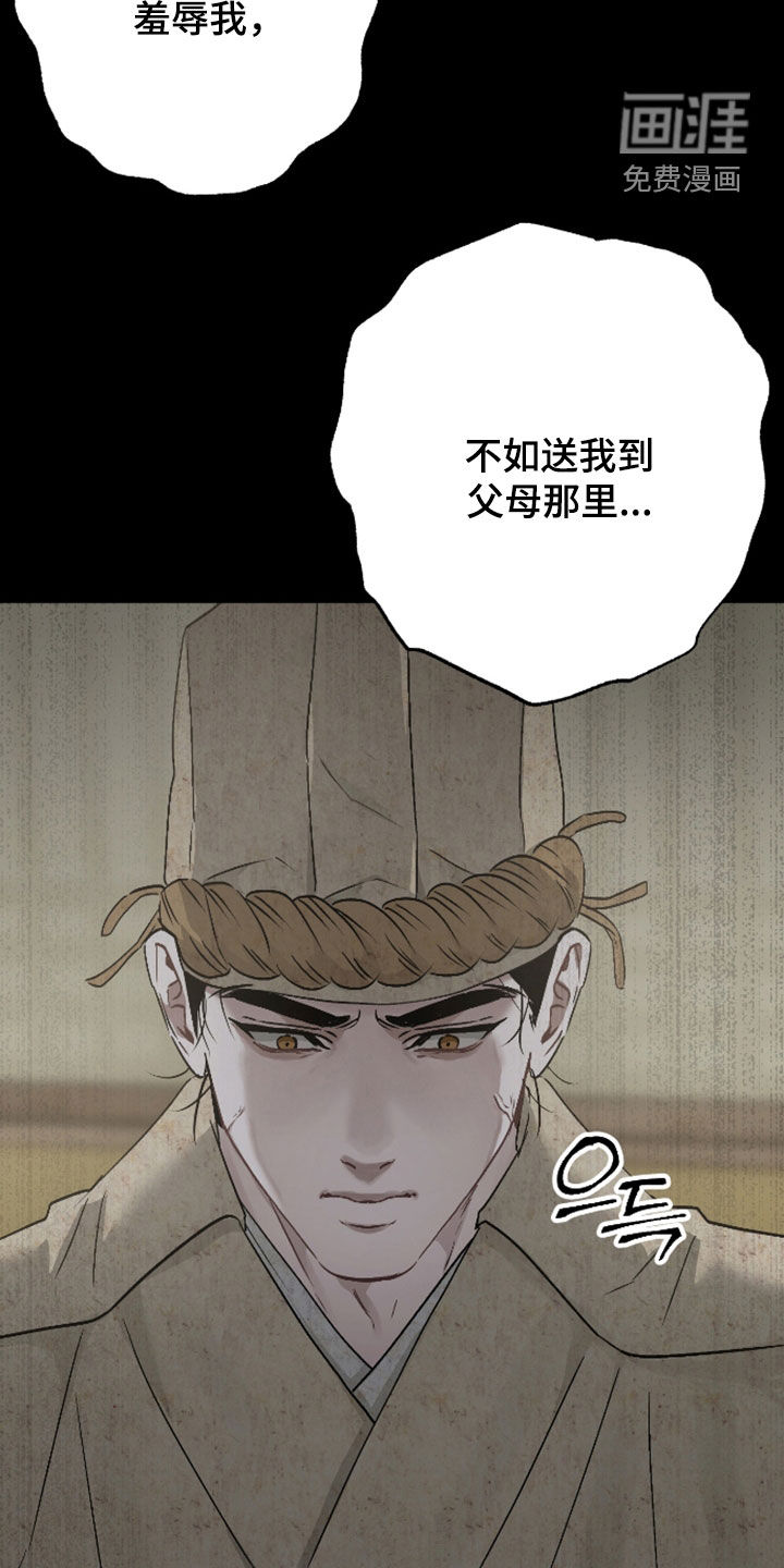 第47话10