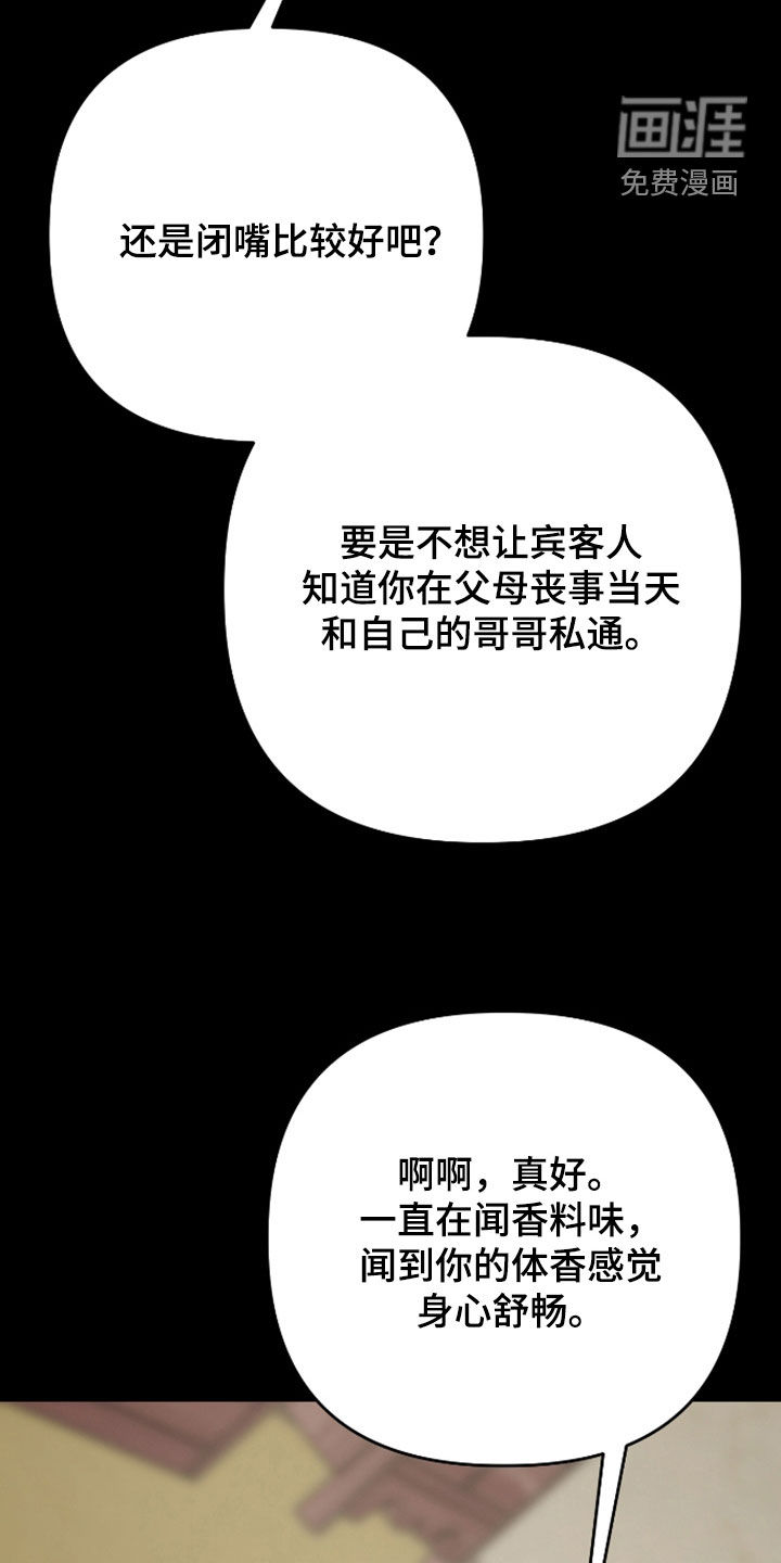 第47话3